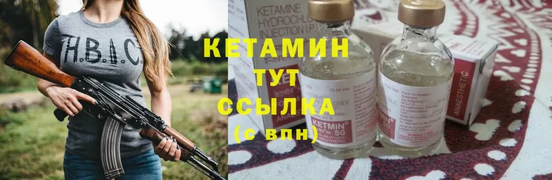 КЕТАМИН ketamine  KRAKEN   Вилюйск 