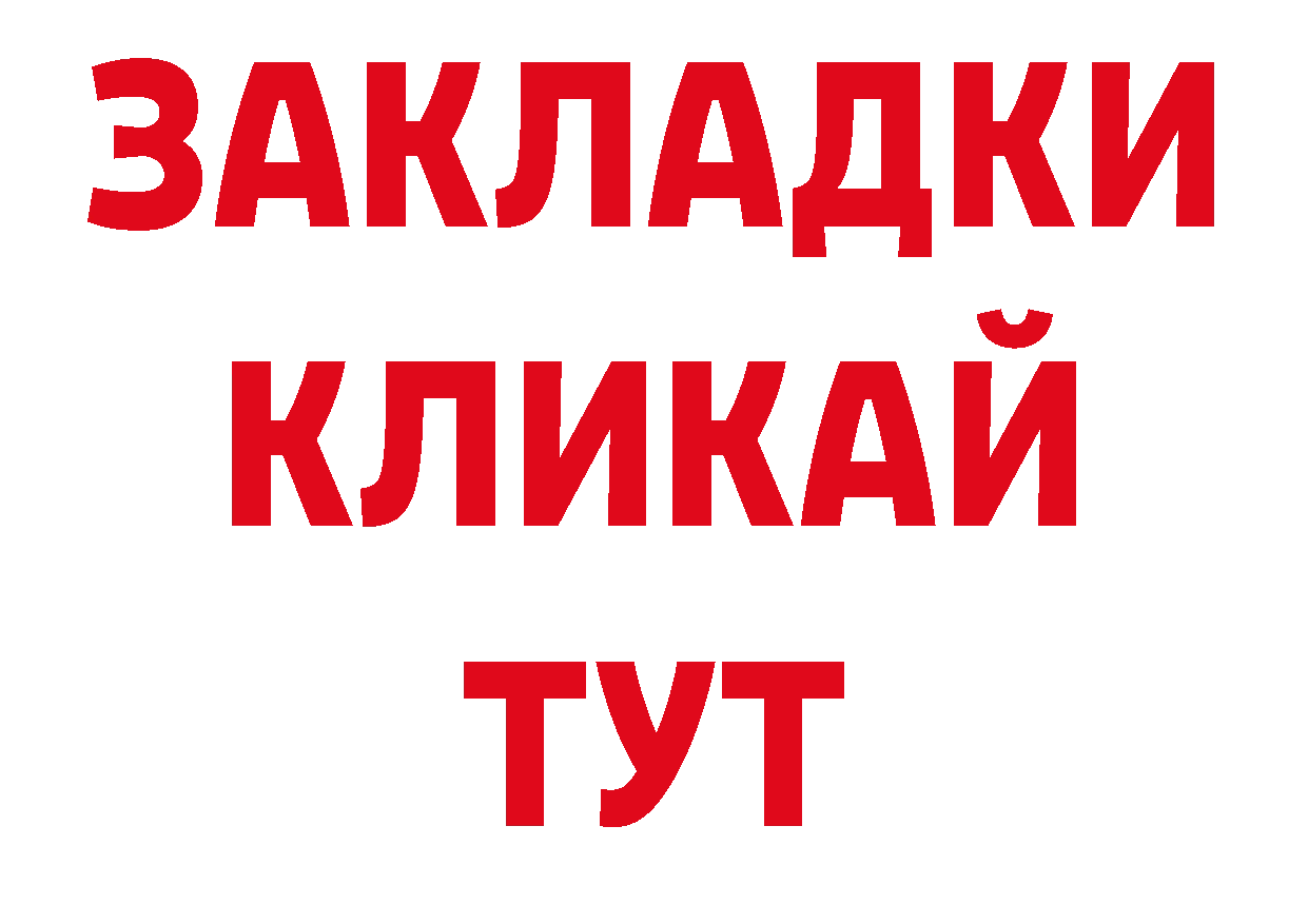 Где купить наркотики? сайты даркнета официальный сайт Вилюйск